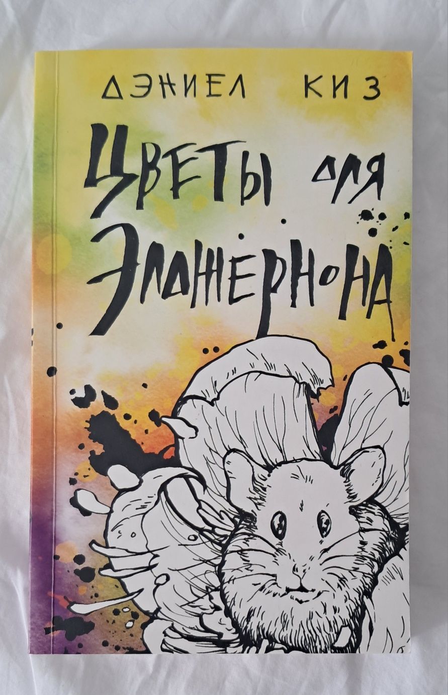 Книги нові російською