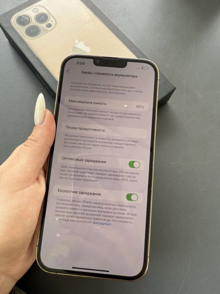 продам Iphone 13 Pro Max