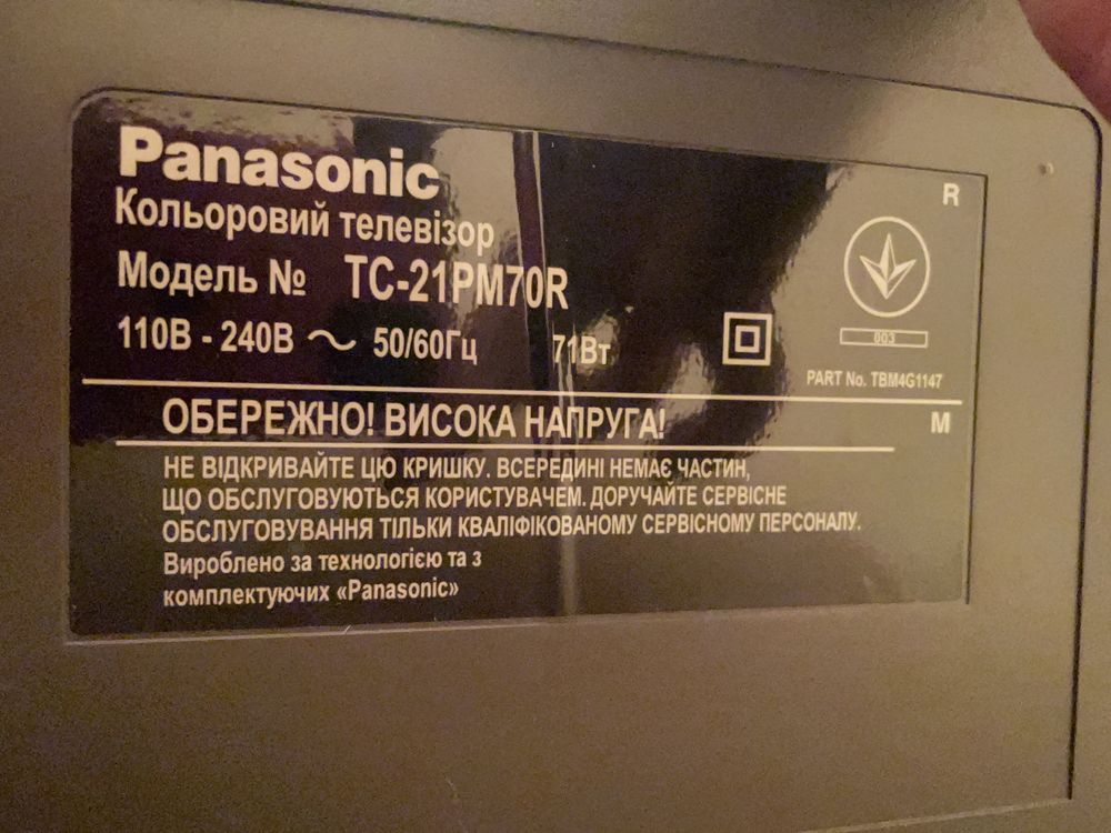 Телевизор Panasonic