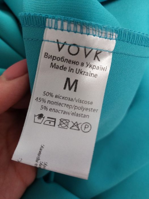 Плаття фірми VOVK