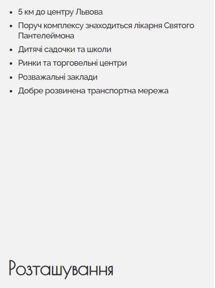 Продаж 1-кім в ЖК  Viking hills, вул. Щурата, 40м2.