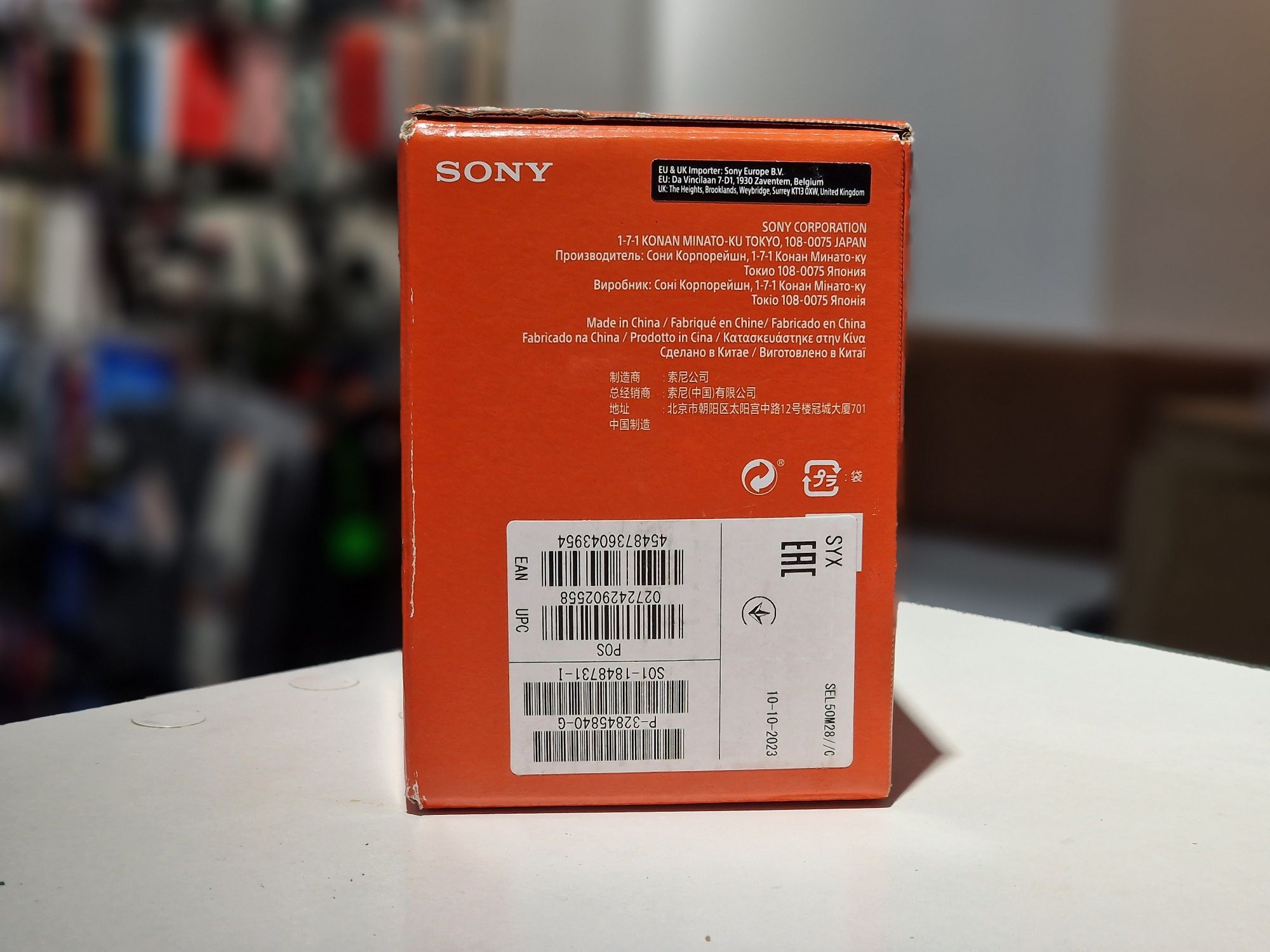 Макрооб’єктив  50 мм і діафрагмою F/2.8 Sony E sel50m28