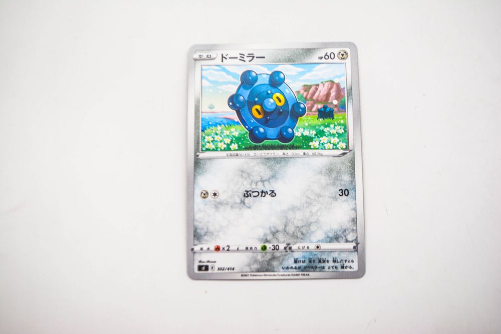 Pokemon - Bronzor - Karta Pokemon s1 E 302/414