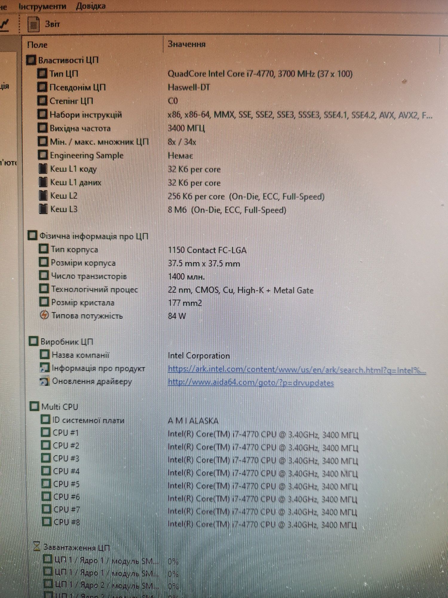 Якісна ігрова Материнська плата сокет1150 socket1150