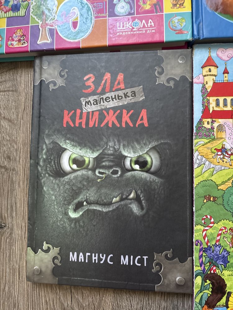 Дитячі книги. В хорошому стані
