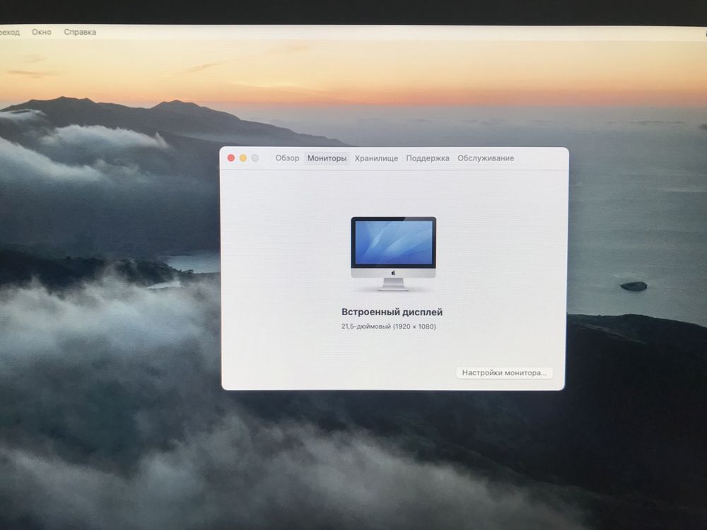 iMac 2015 у відмінному стані
