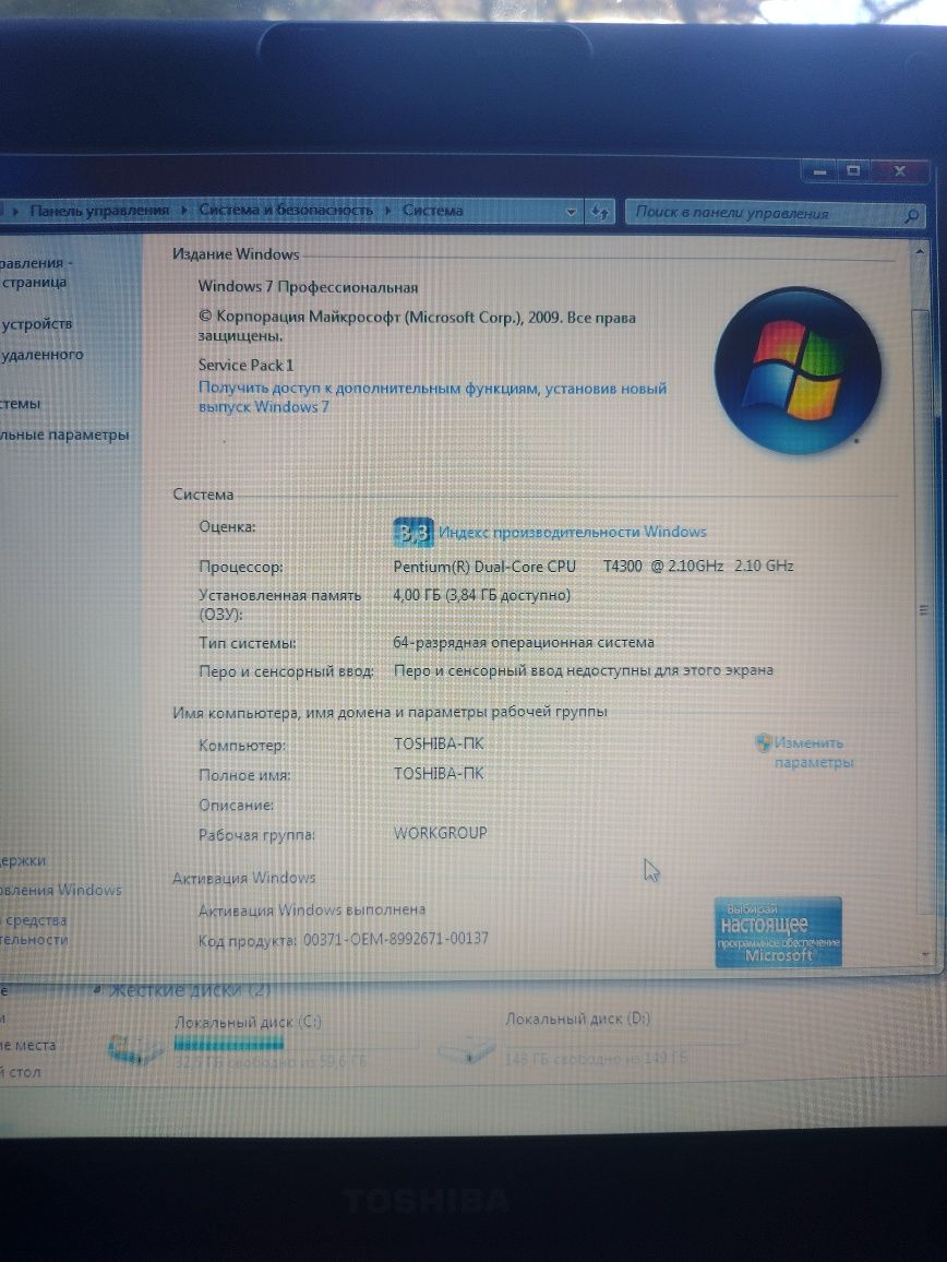 Ноутбук TOSHIBA L500-1FW