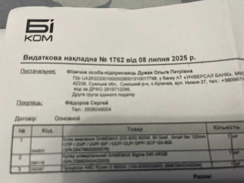 AMD Ryzen 5 5600x 5600х 5600х