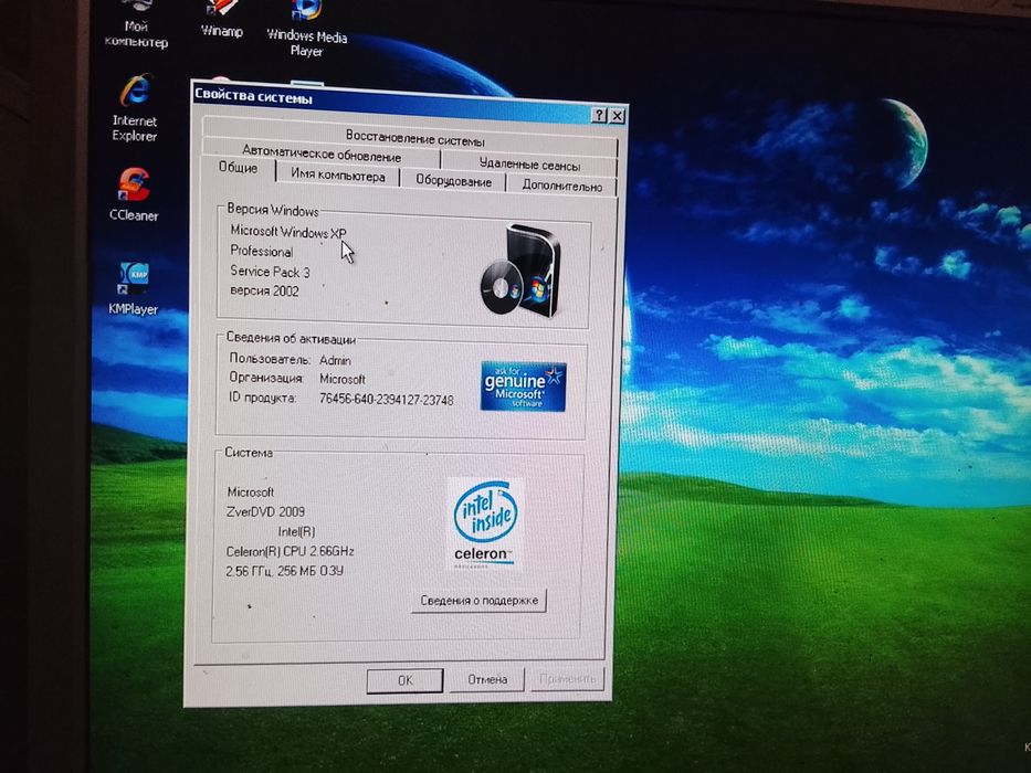 Продам ретро ПК  рабочий на 100%