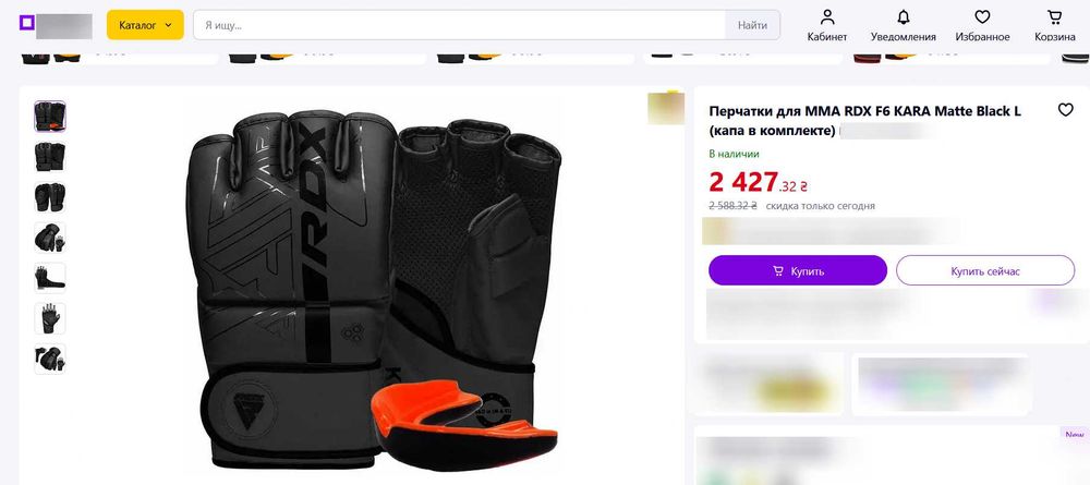 Рукавиці ММА RDX F6 KARA Matte Black L