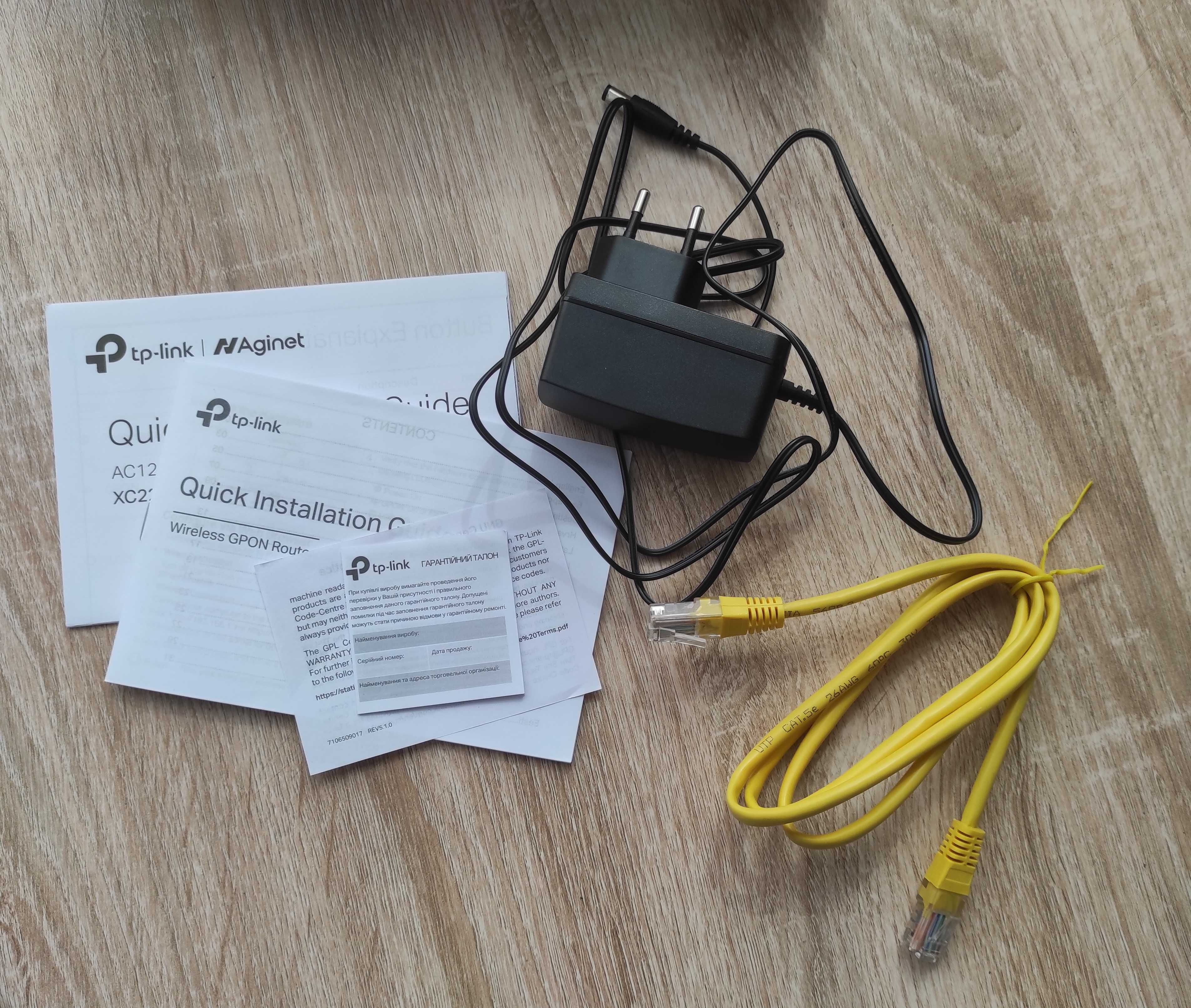 GPON Маршрутизатор TP-Link XC220-G3v