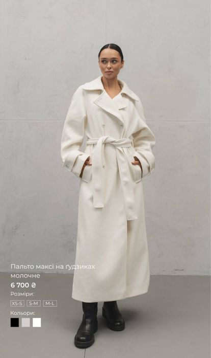 Пальто від M.Bocharova xs-s