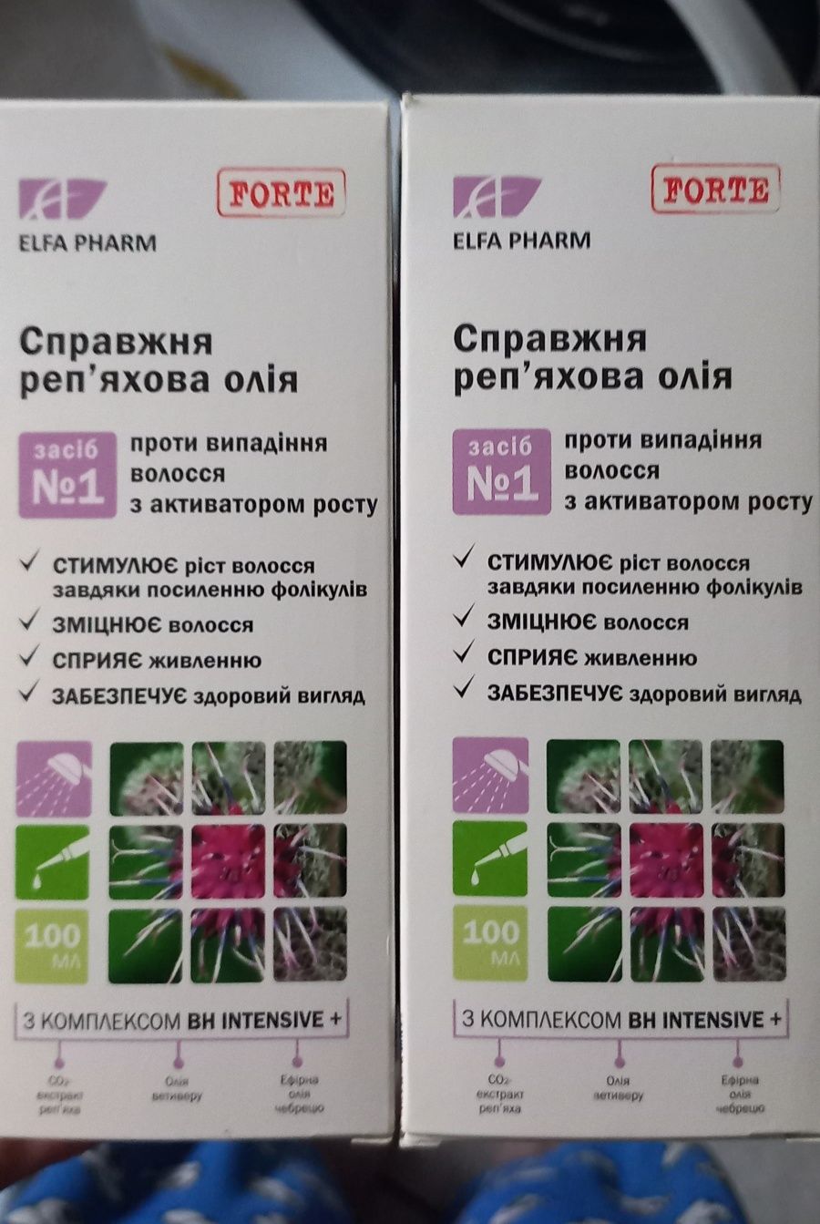 Справжня реп'яхова олія elfa pharm репейное масло