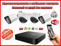 Система видеонаблюдения/комплект АHD/IP/WIFI камер відеоспостереження