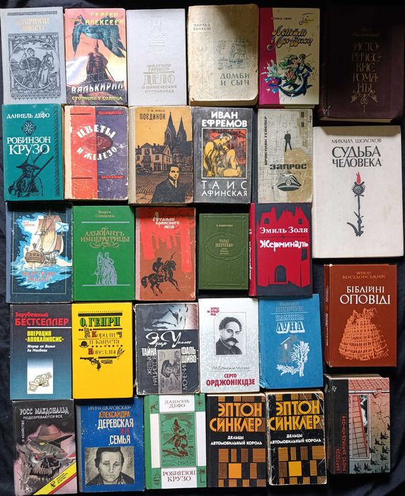 Ціна вказана зо всі, можливий окремий продаж частина (43,7)