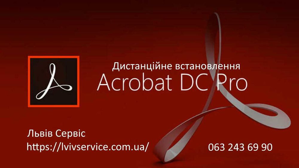 Установка Microsoft Office, Adobe Acrobar, ABBYY FineReader, Photoshop