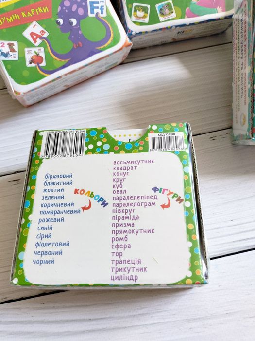 Розумні картки. Картки Домана. Старт мовлення