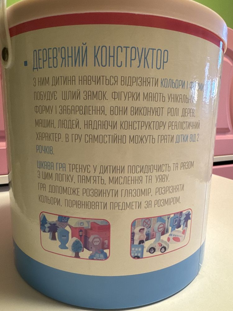 Деревʼяний конструктор сортер будуємо місто з 2років