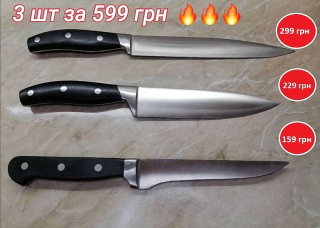 Кухонный нож|Кованый|Нож шеф|Сантоку|Поварской|Шинковочный|с насечкой