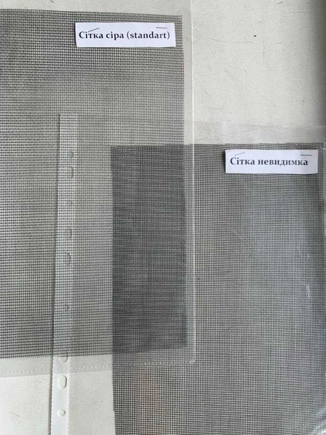 Москітні сітки  на вікна Москітна сітка  АНТИМОШКА-НЕВІДИМКА АНТИПИЛ