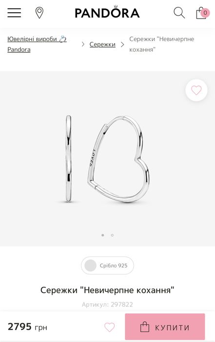 Срібні Сережки Pandora "Невичерпне кохання" оригінал
