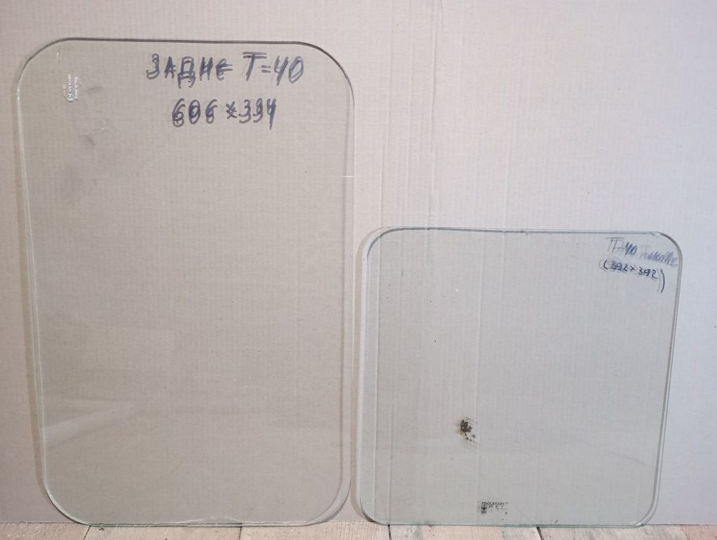 Скло кабіни тракторів Т25, Т16, Т40,Лтз-55,МТЗ,Юмз, ДТ 75,Т150