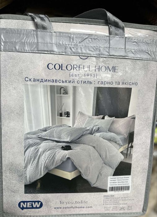 Вишукане якісне бавовняні комплекти білизни "Скандинавський стиль" C/H