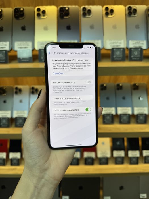iPhone 11 Pro Max 512Gb 100% Батарея | Гарантія