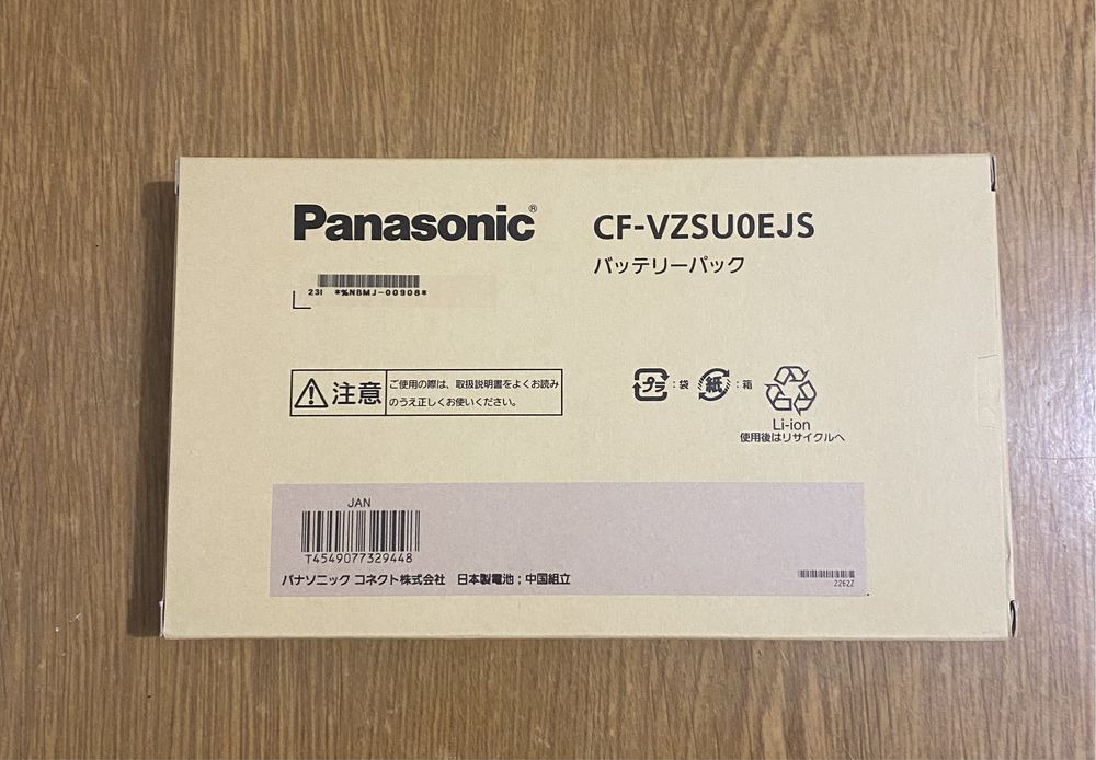 Акумулятор для ноутбка FZ-Q2 Panasonic CF-VZSU0EJS