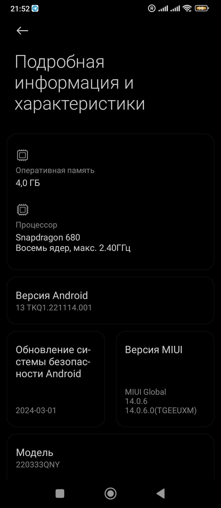 Xiaomi Redmi 10C 4/64Gb с NFC