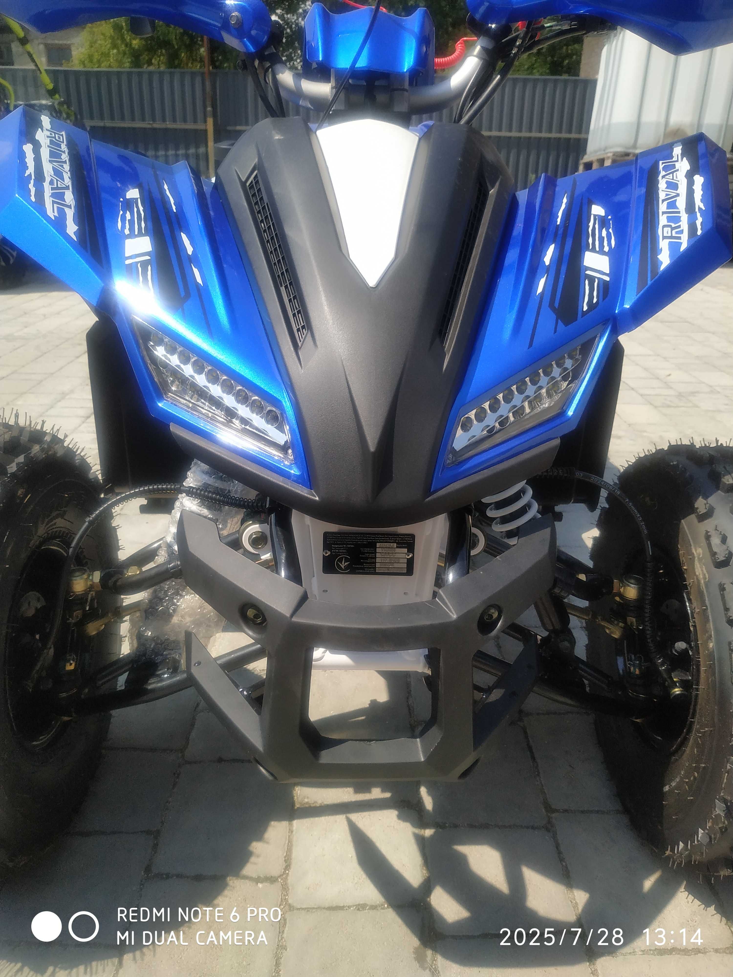 Квадроцикл Comman Rival 125CC