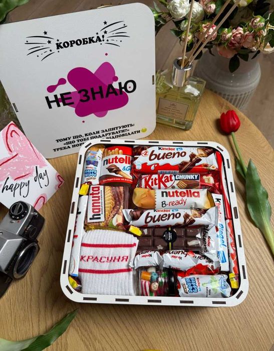 Подарунок для дівчини, Подарунковий набір, Солодкий бокс мамі
