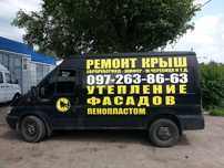 ремонт крыш мягкая кровля еврорубероидом