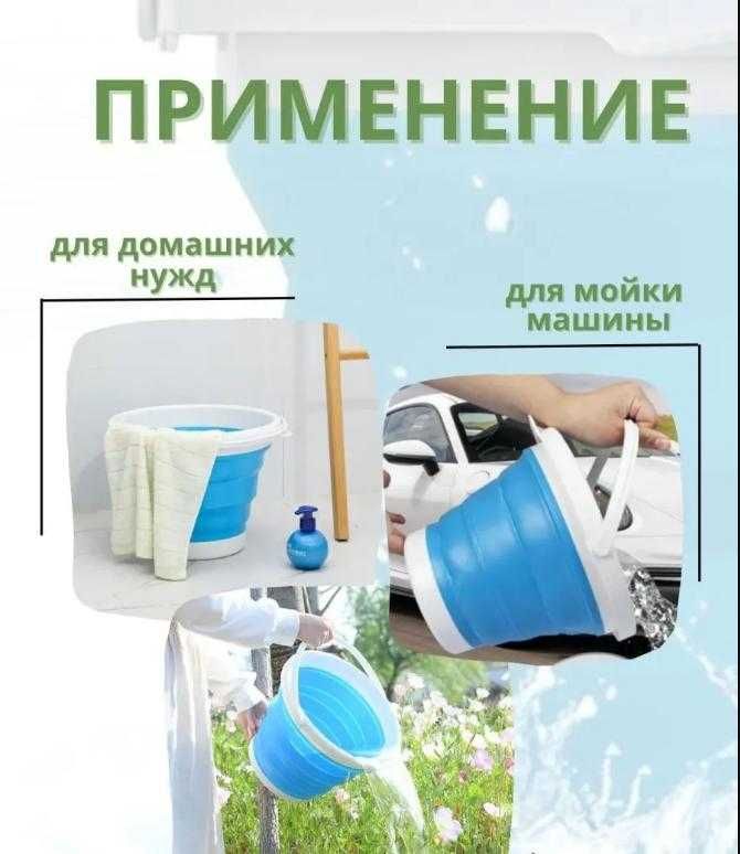 Складне відро силіконове блакитне 5л, 10л для риболовлі,туризму Ведро