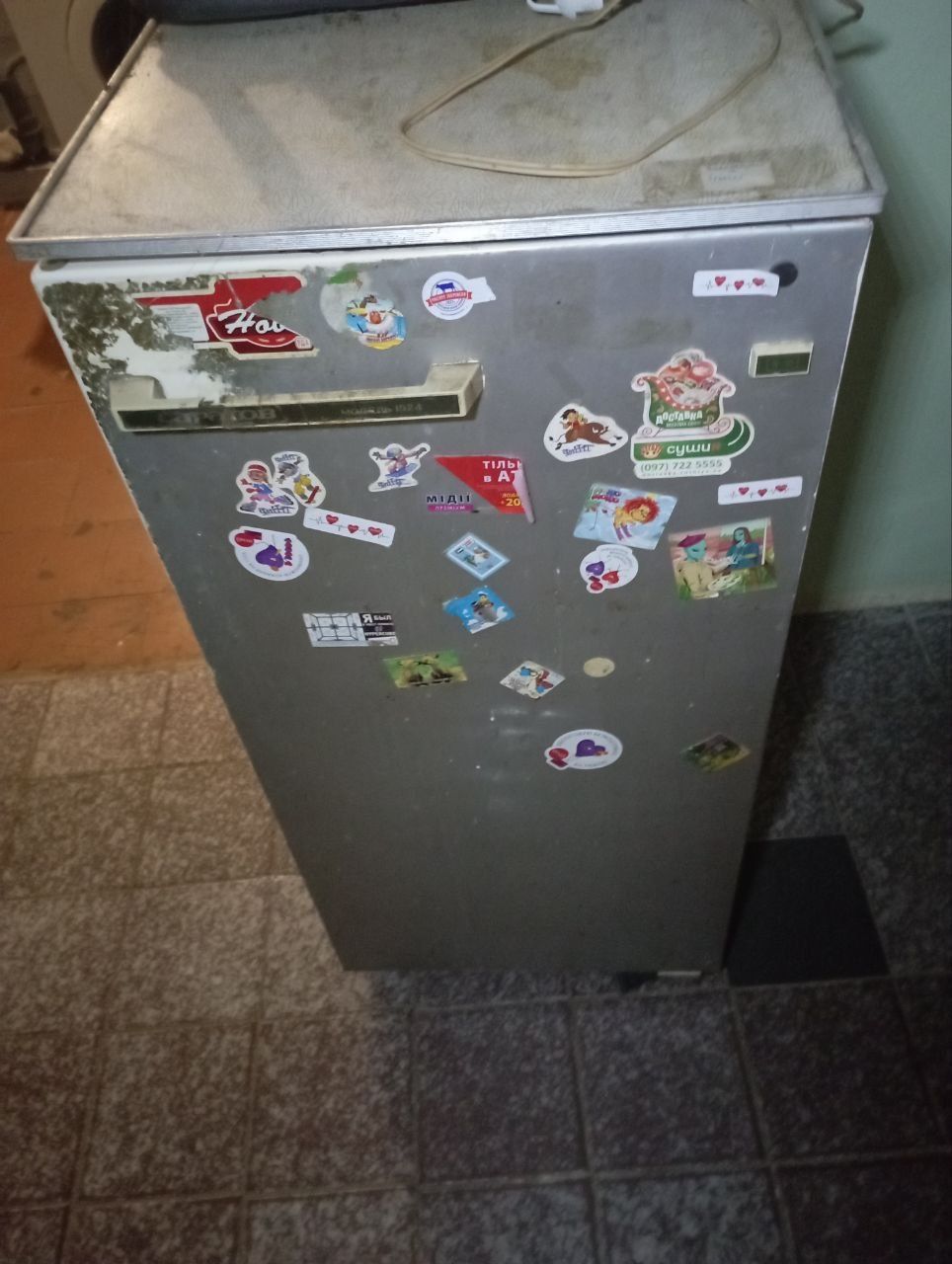 Холодильник Саратов 1524