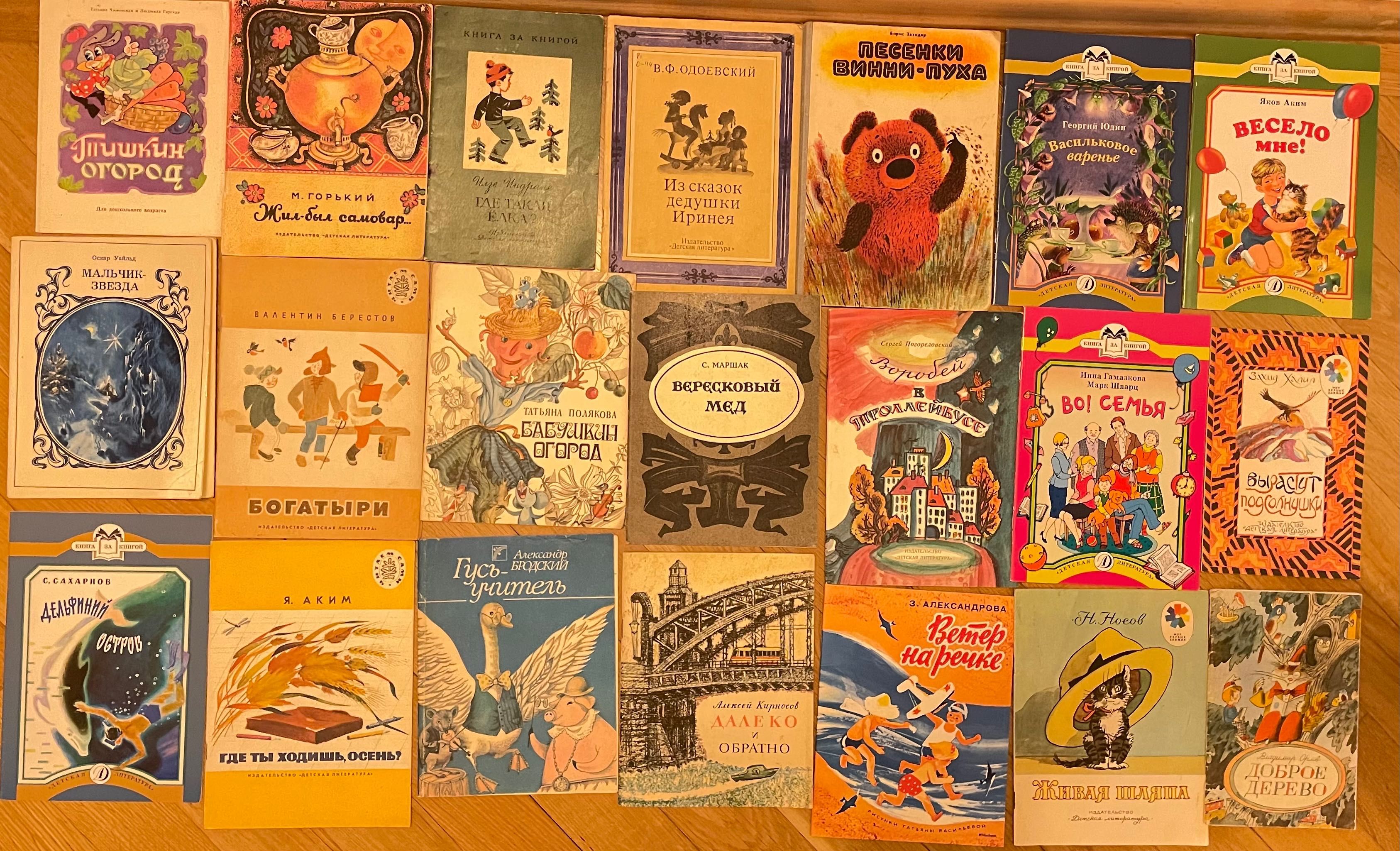 Детские книжки тонкие, из личной коллекции новые и бу часть 2