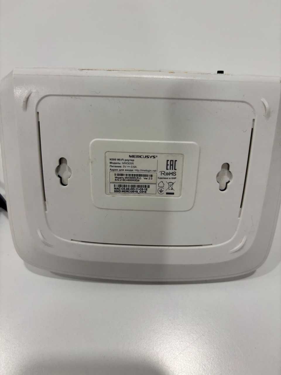 mercusys mw 305r