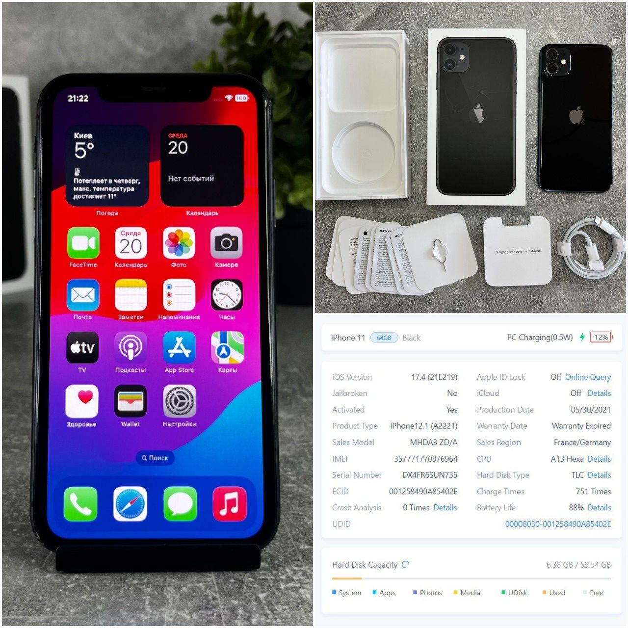 Apple Iphone 11 Neverlock