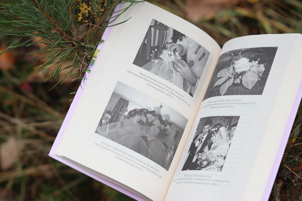 Книга Коллін Гувер, Сімоне, Люсі Скор