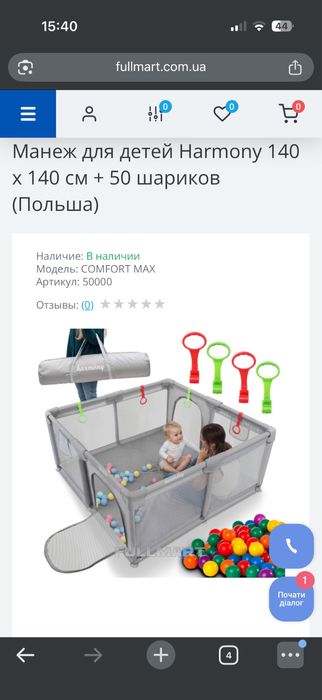 Продам манеж дитячий 140*140