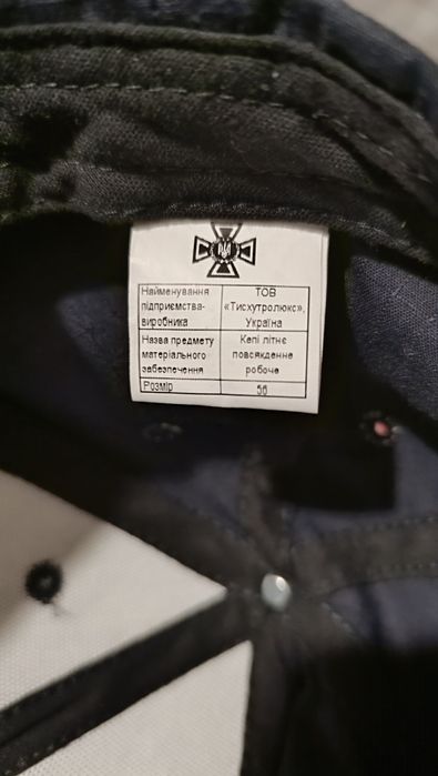 Нове кепі літнє ДСНС