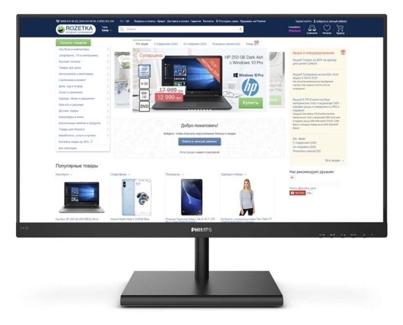 Монітор 23.8" Philips 245E15 /00/01 - 75 Гц, 8- Bit, FreeSync