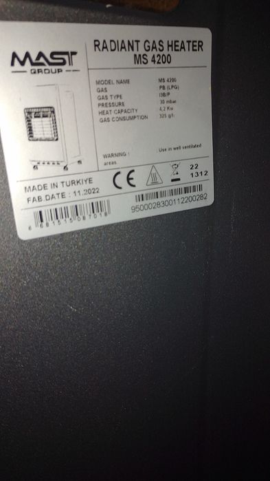 Ппродам керамічній газовий обігрівач х