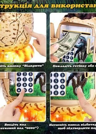 Электронная копилка сейф с ночником яйцо динозавра с кодовым замком