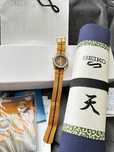 Seiko 5 Naruto Limited Edition