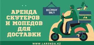 В наявності! Оренда скутер / аренда мопед / аренда скутера | jog /gear