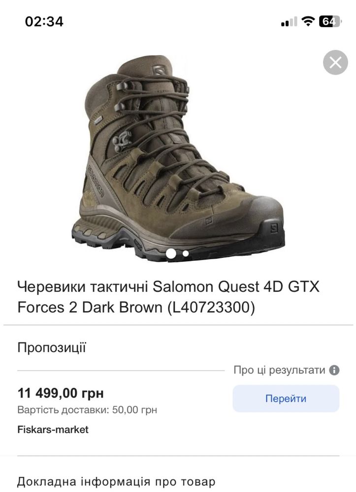 Тактичні черевики Salomon Quest 4D Goretex  Original 2  44/43,5