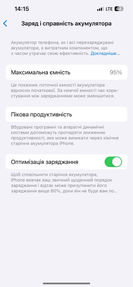 Iphone 13 | 95% Neverlock | 128GB
