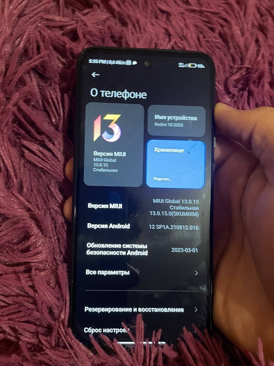 Redmi not 10 2022