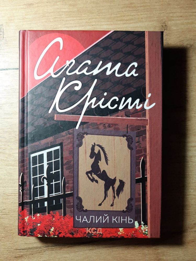 Книги для підлітків у стані нових